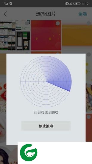 蜂鸟数据恢复app下载-蜂鸟数据恢复下载v1.0 安卓版