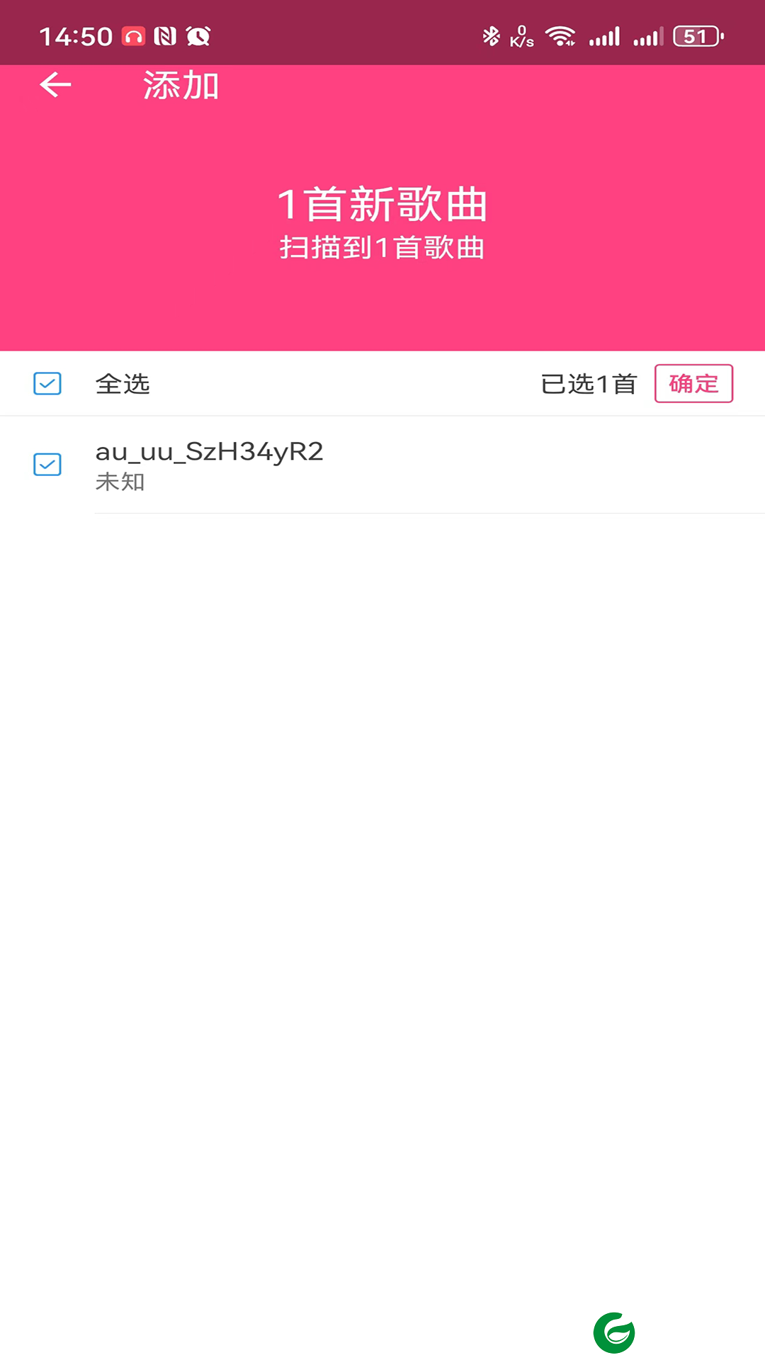 袋鼠音乐播放器APP下载-袋鼠音乐播放器安卓版下载v2.0.1