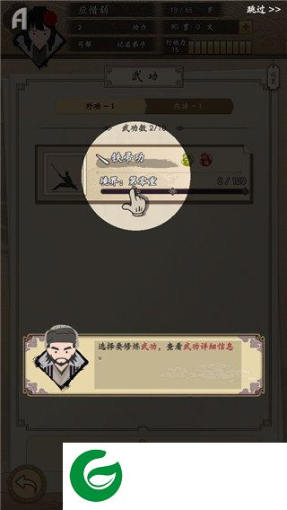 刷机之家