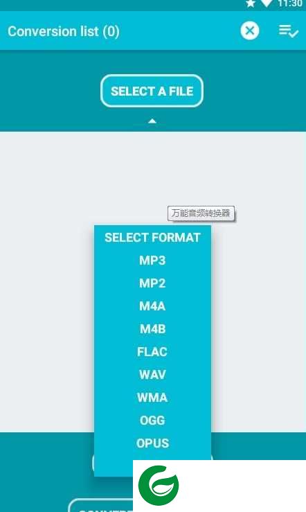 audio converter apk下载-audio converter手机版下载v1.0.15