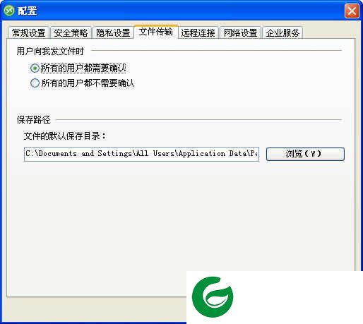 xt800个人版电脑版下载-xt800个人版下载最新版