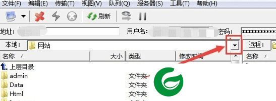 8uftp绿色版下载-8uftp绿色版2024最新版下载