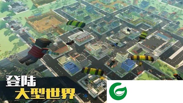 吃鸡精英游戏截图