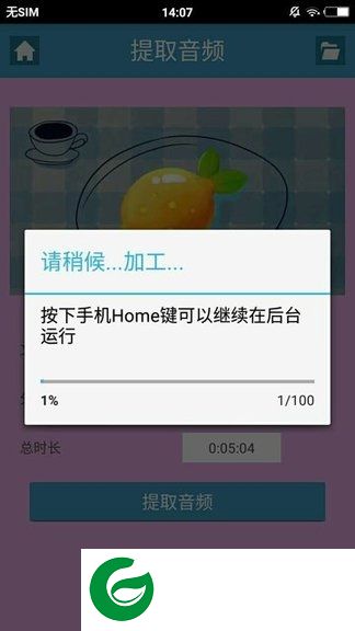 万能视频编辑器下载-手机万能视频编辑器下载v0.0.3 安卓专业版