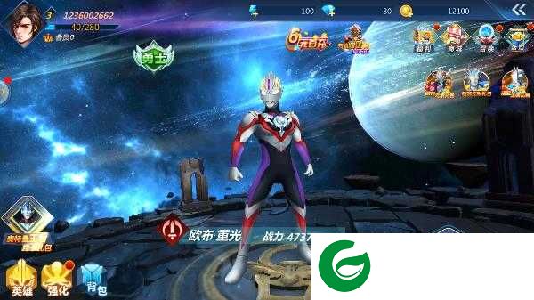 奥特曼之格斗超人新手攻略1