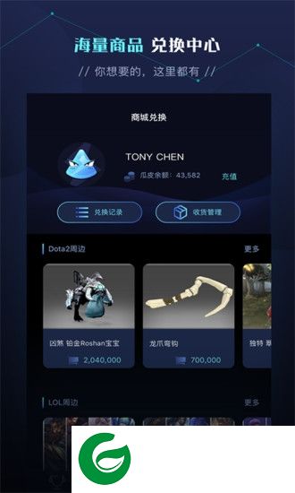 西瓜电竞app下载-西瓜电竞下载v3.1.0 安卓版