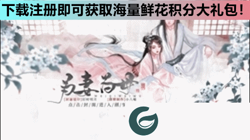 橙光为妻为母养成版_为妻为母养成版金手指3.1-