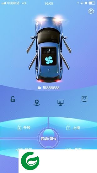 智能云车控app下载-智能云车控下载v1.0 安卓版