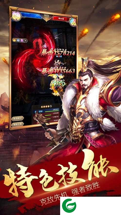 九州霸图苹果版下载-九州霸图苹果版最新版下载-