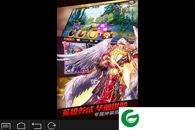 无限纷争pc版手游下载-无限纷争手游电脑版下载v1.1.1 官方版