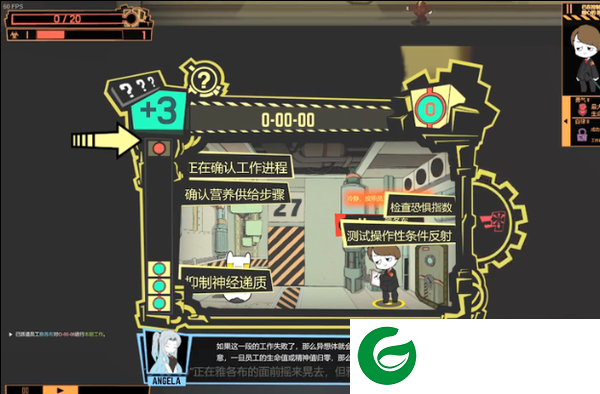 脑叶公司永久免费内购游戏下载-脑叶公司无限武器员工无限升级下载1.0.9-