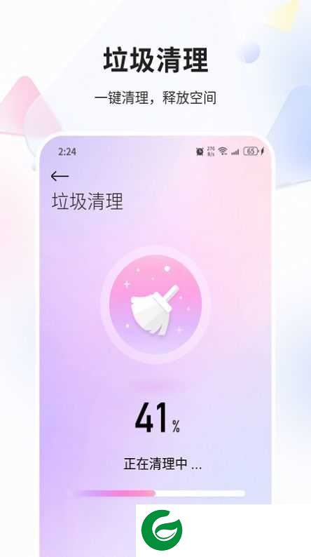 金狐精灵app下载_金狐精灵安卓版下载2.7.1