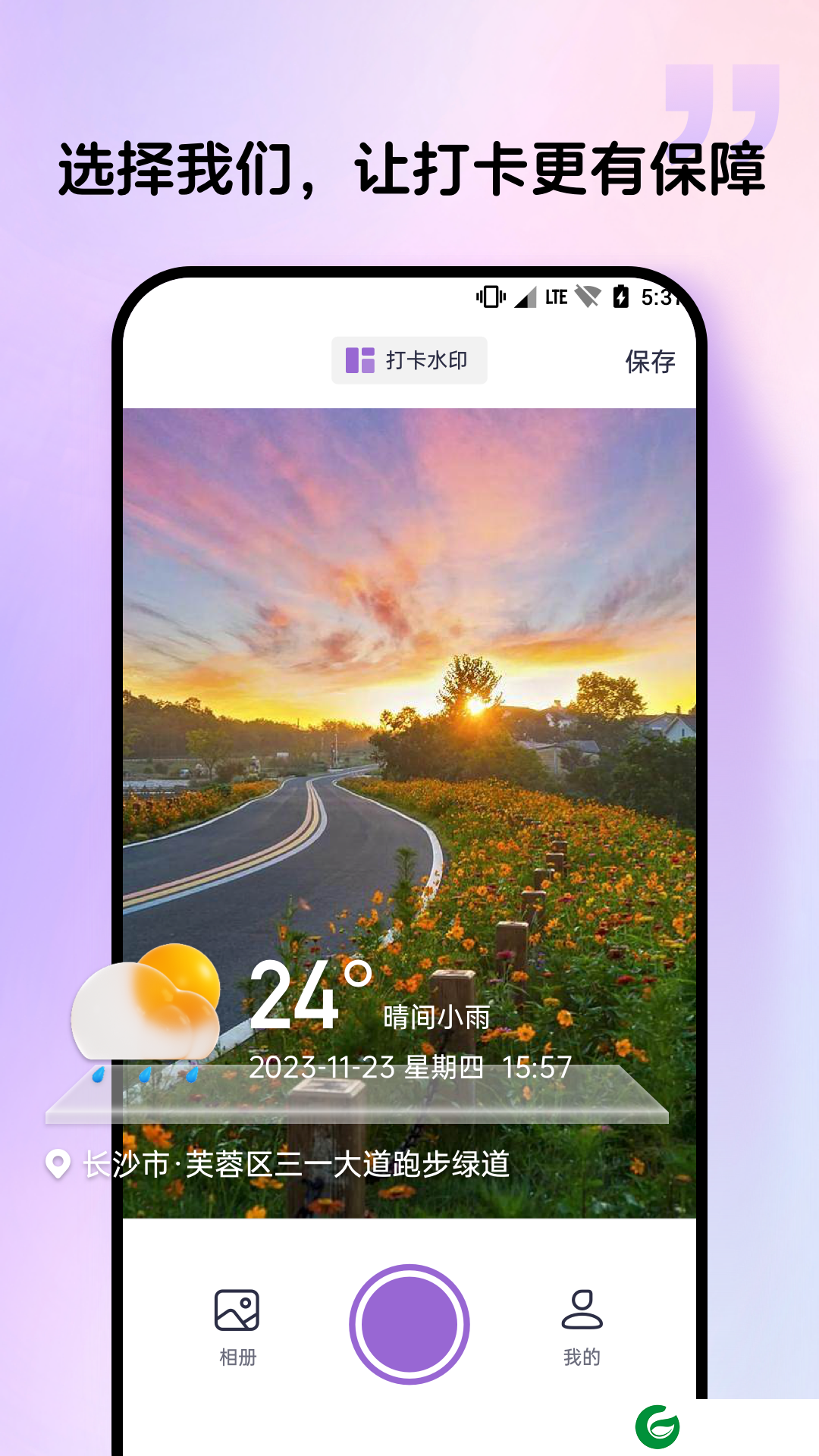 群发宝app下载_群发宝安卓版下载