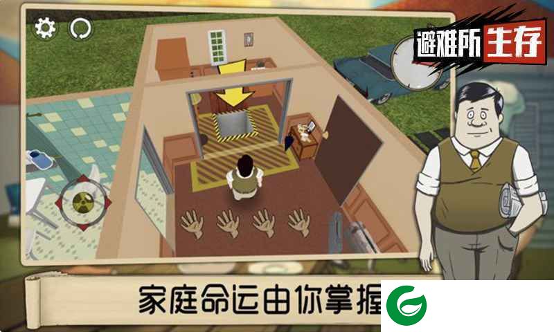60秒生存中文免费版下载-60秒生存中文免费版手机下载1.25.1-