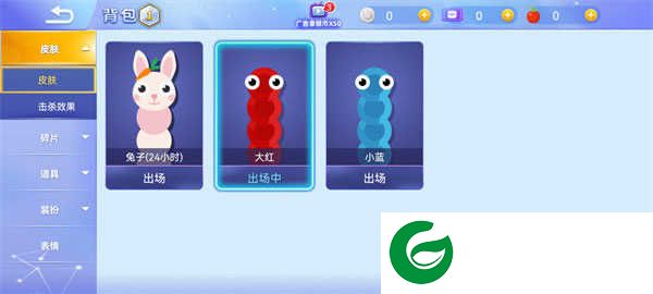 2024贪吃蛇大作战换皮肤教程