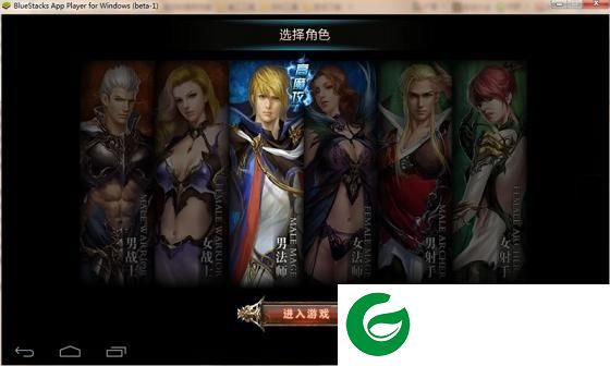 新神曲电脑版