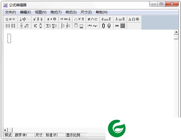word公式编辑器2024下载-word公式编辑器下载安装v6.9