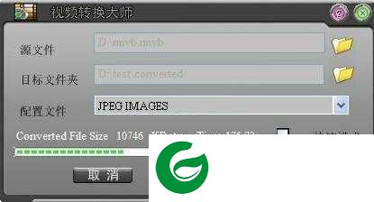 视频转换大师专业版下载-视频转换大师专业版软件下载v1.0
