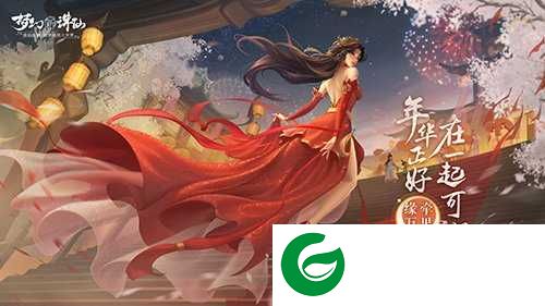 梦幻新诛仙七夕版2021下载-梦幻新诛仙七夕情缘系统更新版下载-