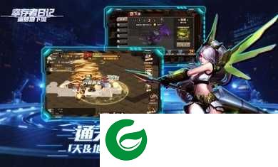 幸存者日记恶梦地下城下载-幸存者日记恶梦地下城正版免费下载7.0-
