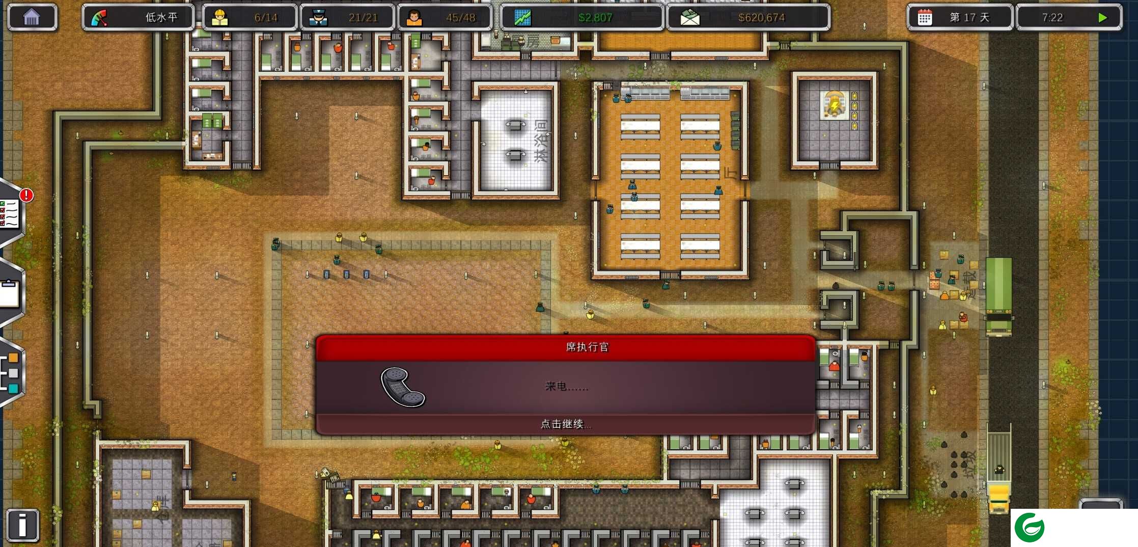 监狱建筑师ios下载-监狱建筑师ios手机版汉化下载2.0.9-