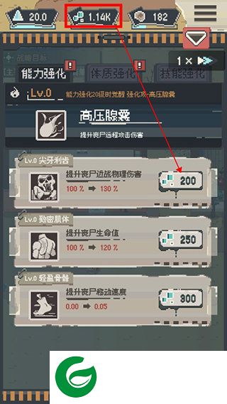 刷机之家