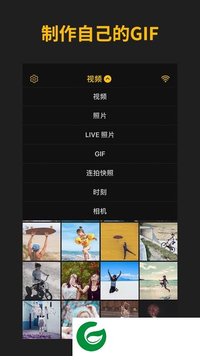 imgplay安卓版下载-imgplay软件(GIF动态视频制作软件)下载v1.5 安卓版
