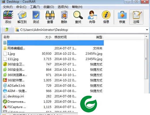 酷压下载-酷压最新版本下载1.7.3