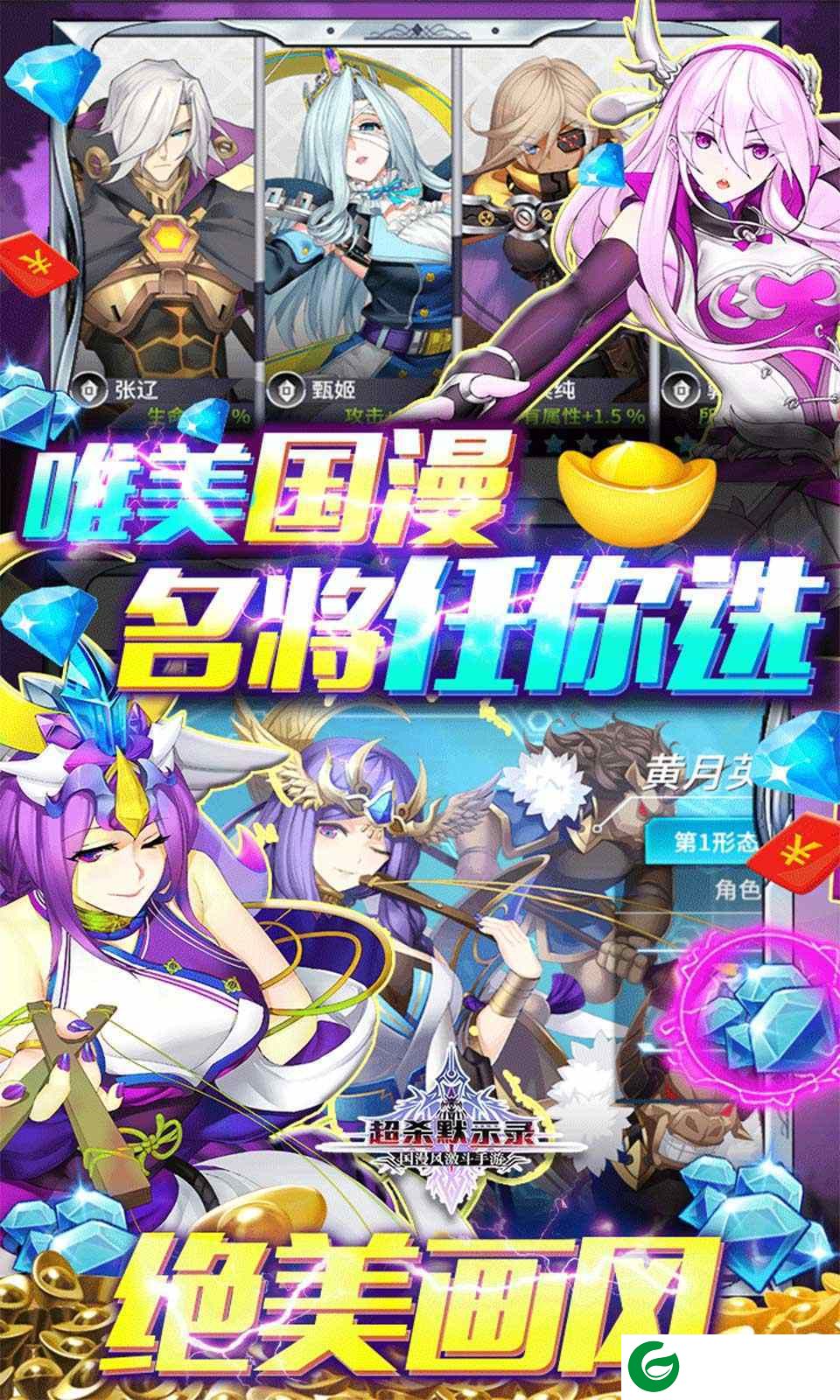 超杀默示录bt版最新下载-超杀默示录bt版(领红包)下载-