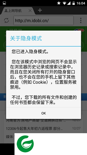 彩虹浏览器软件下载-彩虹浏览器软件最新版下载v1.81.0.0