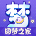 圆梦之家领皮肤下载_圆梦之家免费领皮肤下载