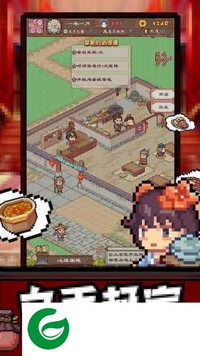 煮酒论英雄无限铜币-煮酒论英雄无限金币2.2.1242-
