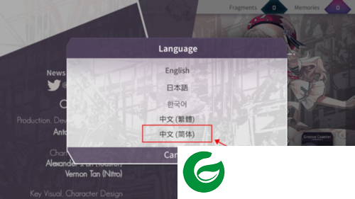 韵律源点