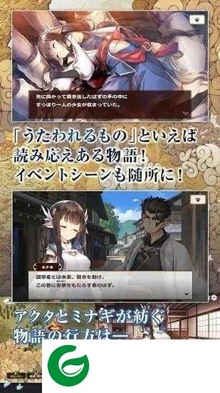 传颂之物手游下载-传颂之物手游安卓版下载-