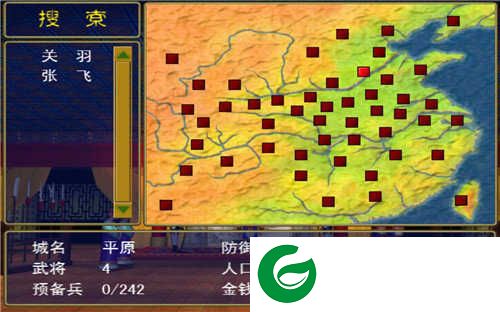 三国群英传1完全版下载-三国群英传1完全版单机安卓版下载-