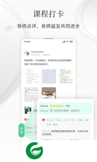 打卡目标app下载-打卡目标下载v1.0.0 安卓版