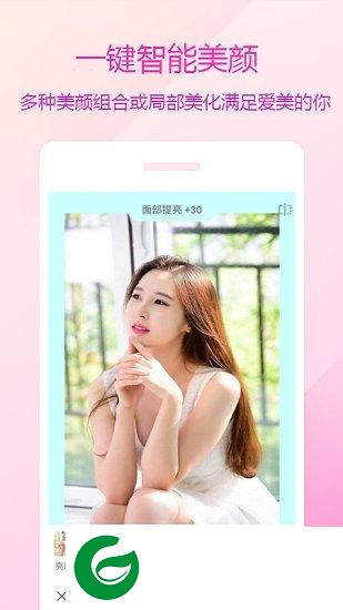 图片编辑P图制作app下载-图片编辑P图制作下载v1.0.4 安卓版