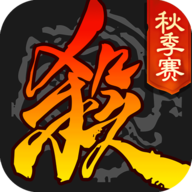 三国杀滑稽版下载-三国杀滑稽版美化包下载安装-
