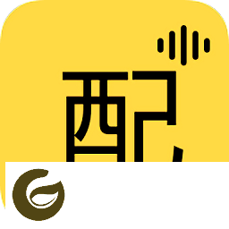 免费配音软件下载-免费配音app下载v1.0 安卓版
