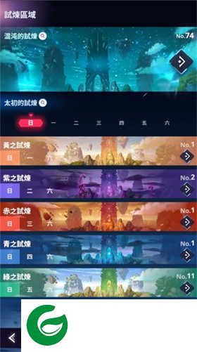 神之塔new world