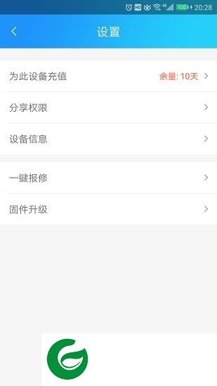 逸品净客app下载-逸品净客下载v1.0.0 安卓版