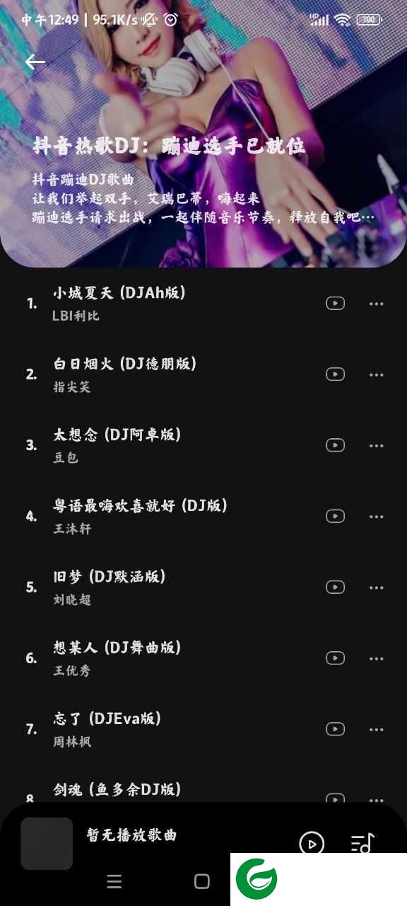 音乐时刻免费下载app_音乐时刻免费下载最新版1.1.1