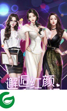 萌娘女秘书手游截图