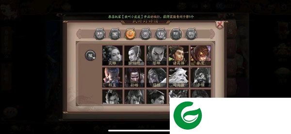 刷机之家