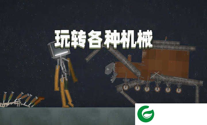 甜瓜游乐场汉化版7723下载-甜瓜游乐场汉化版7723自带模组下载25.0-