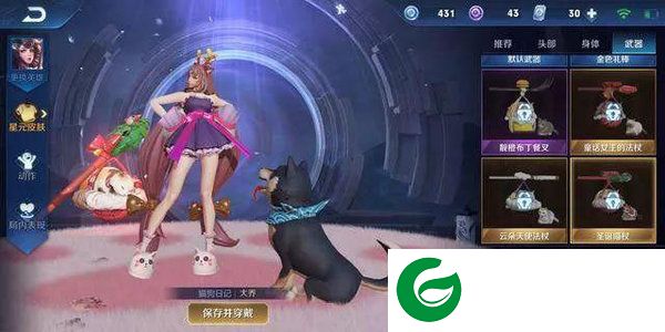 彩云游戏截图