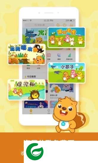 贝瓦儿歌免费下载_贝瓦儿歌免费播放下载7.6.8