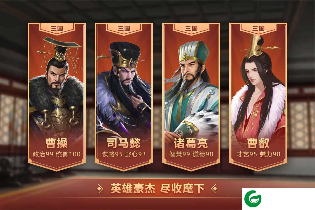 皇帝成长计划2内置菜单下载-皇帝成长计划2内置菜单手机版下载2.1.0-