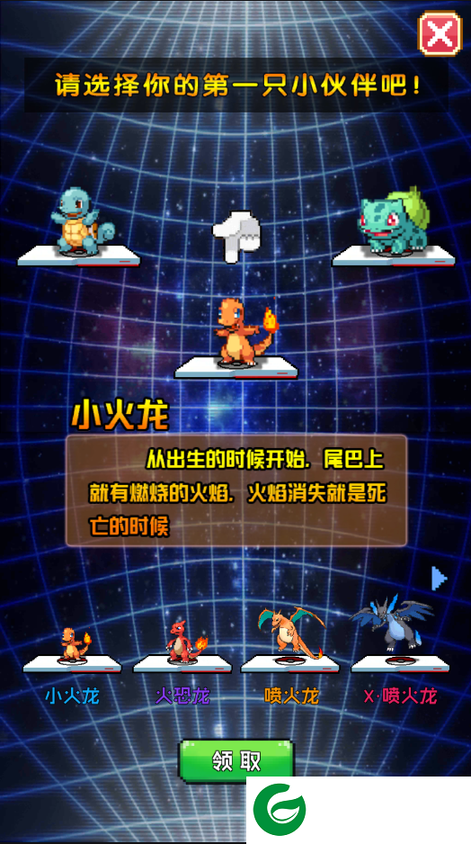口袋精灵一元商城版游戏下载-口袋精灵一元商城版(附兑换码)下载1.0.0-