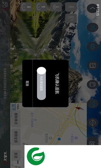 依沭飞控app下载-依沭飞控下载v1.0.1 安卓版